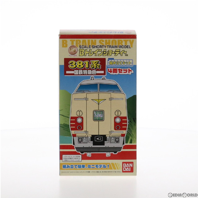 [RWM]Bトレインショーティー 381系 国鉄特急色 4両セット 組み立てキット Nゲージ 鉄道模型(2002000) バンダイ