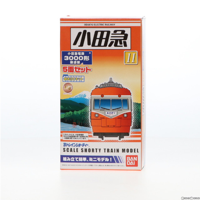[RWM]2003480 小田急電鉄 3000形 新塗装(5両セット) 「Bトレインショーティー No.11」 Nゲージ 鉄道模型 バンダイ