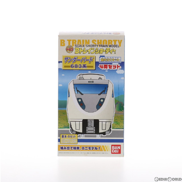 [RWM]Bトレインショーティー 683系サンダーバード 基本・Aセット 4両セット 組み立てキット Nゲージ 鉄道模型(2049515) バンダイ