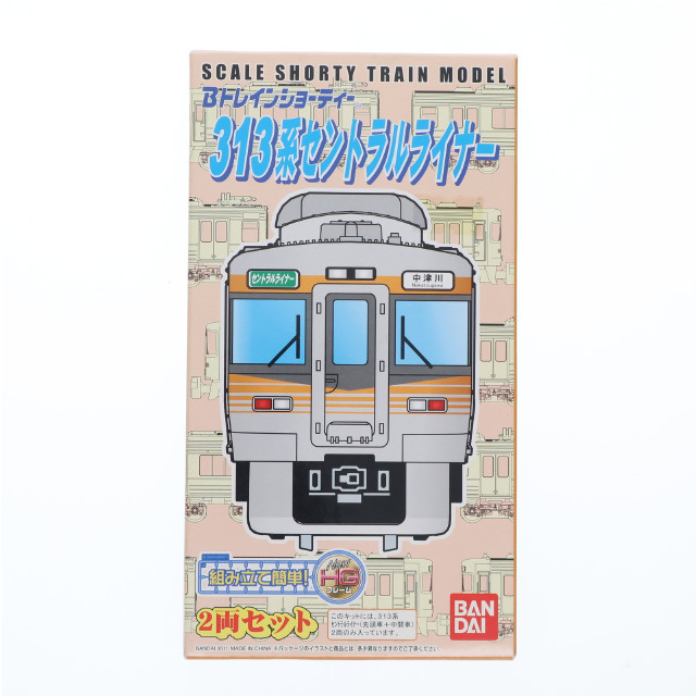 [RWM]2118346 JR東海 313系 セントラルライナー 2両セット 「Bトレインショーティー」 Nゲージ 鉄道模型 バンダイ
