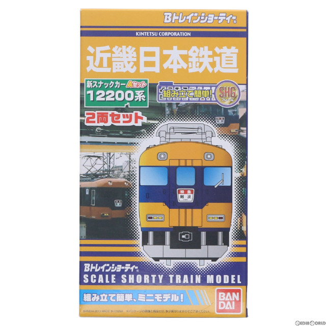 [RWM]2149545 Bトレインショーティー 近鉄 12200系 Aセット 2両セット 組み立てキット Nゲージ 鉄道模型 バンダイ