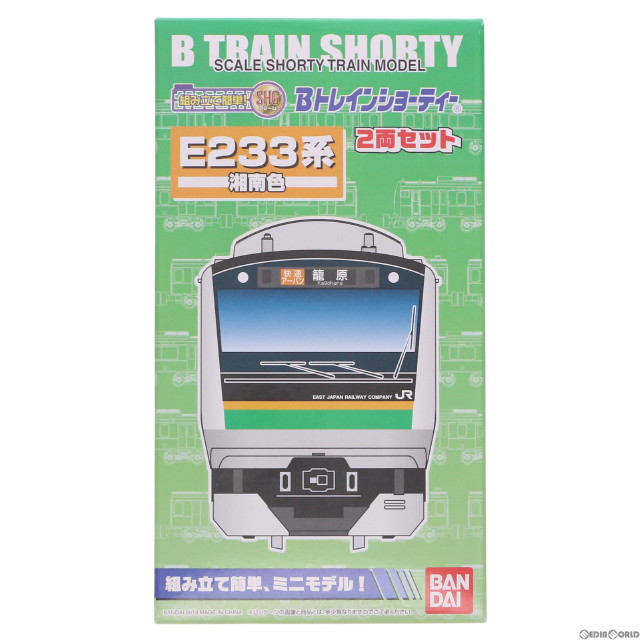 [RWM]2183628 Bトレインショーティー E233系・湘南色 2両セット 組み立てキット Nゲージ 鉄道模型 バンダイ