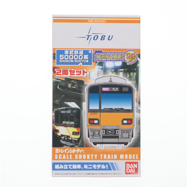 [RWM]2187901 東武鉄道50000系 「Bトレインショーティー」 Nゲージ 鉄道模型 バンダイ