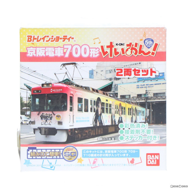 [RWM]2304131 Bトレインショーティー 京阪電車 700形 けいおん! 5th Anniversary ラッピング電車 2両セット 組み立てキット Nゲージ 鉄道模型 バンダイ