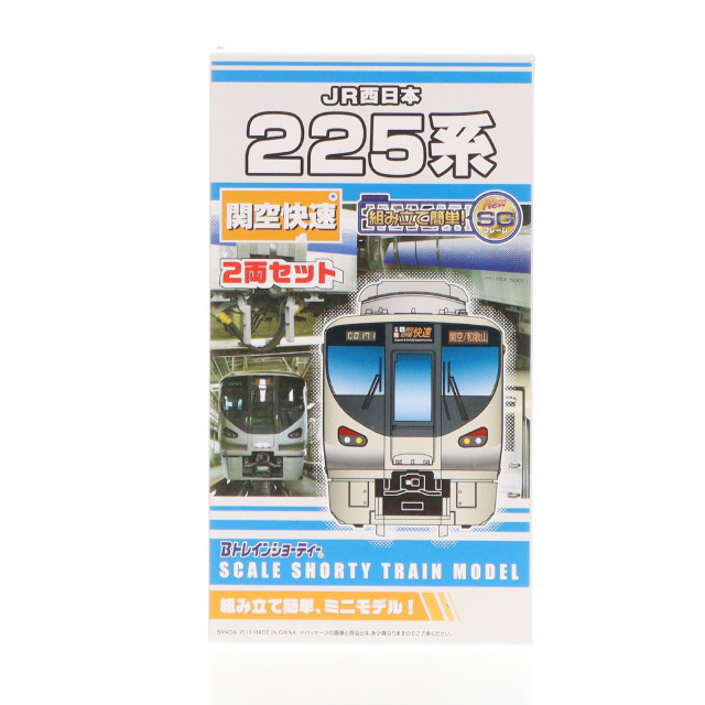 [RWM]2304140 JR西日本 225系 関空快速(2両セット) 「Bトレインショーティー」 Nゲージ 鉄道模型 バンダイ