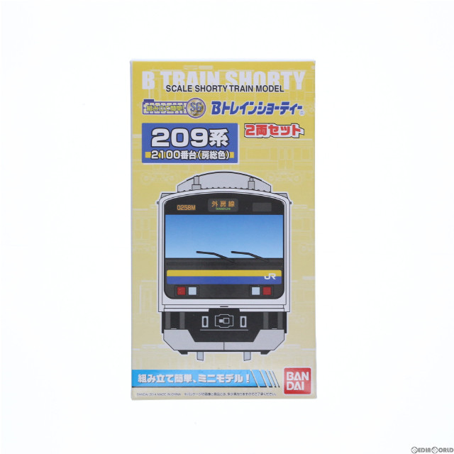 [RWM]209系・房総色 (2両セット) 「Bトレインショーティー」 Nゲージ 鉄道模型 バンダイ