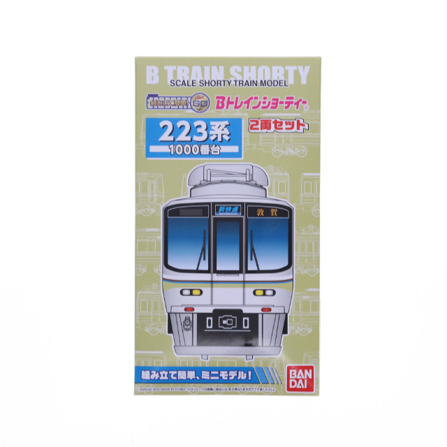 [RWM]223系1000番台 2両セット 「Bトレインショーティー」 Nゲージ 鉄道模型 バンダイ