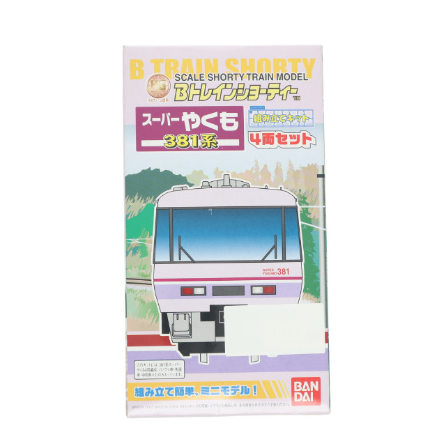 [RWM]381系 スーパーやくも 4両セット 「Bトレインショーティー」 Nゲージ 鉄道模型 バンダイ