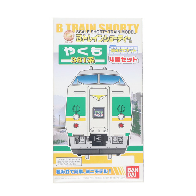 [RWM]381系 やくも 4両セット 「Bトレインショーティー」 Nゲージ 鉄道模型 バンダイ