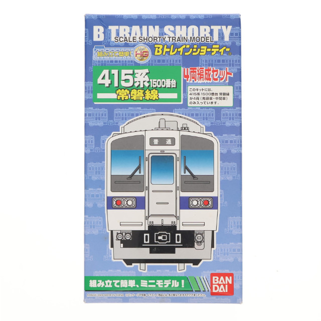 [RWM]415系 1500番台 常磐線 4両セット 「Bトレインショーティー」 Nゲージ 鉄道模型 バンダイ