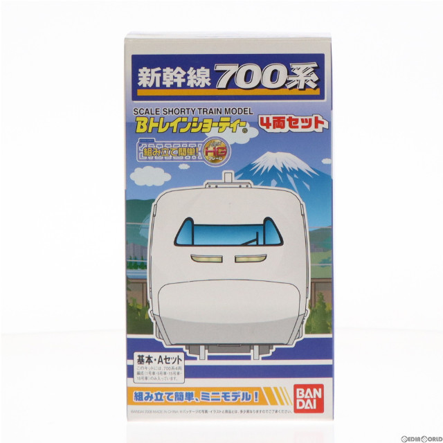 [RWM]700系のぞみ 基本セット 「Bトレインショーティー」 Nゲージ 鉄道模型 バンダイ
