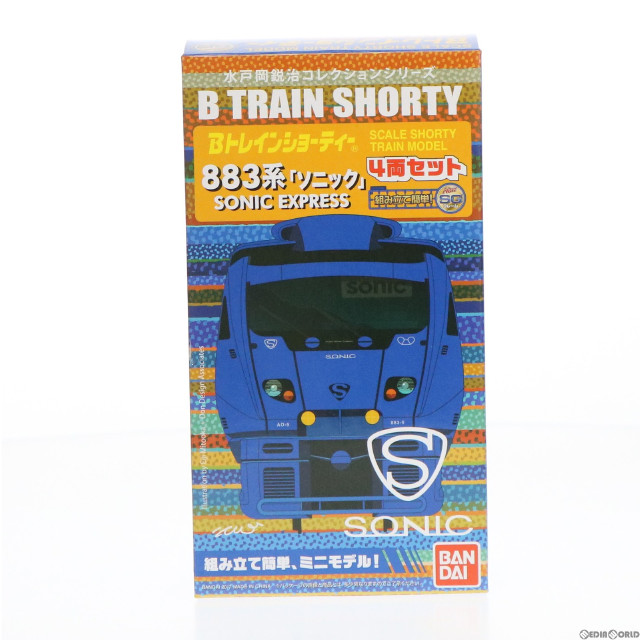 [RWM]883系 ソニック 4両セット 「Bトレインショーティー」 Nゲージ 鉄道模型 バンダイ