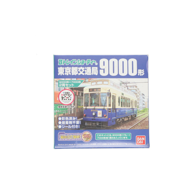 [RWM]Bトレインショーティー 路面電車4 東京都交通局 9000形(ブルー)・7000形(現塗装) Nゲージ 鉄道模型 バンダイ