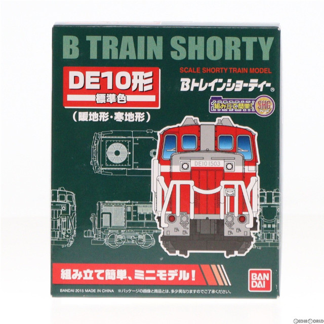 [RWM]DE10形ディーゼル機関車 標準色(1両入) 「Bトレインショーティー」 Nゲージ 鉄道模型 バンダイ