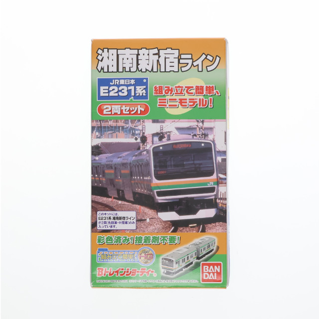 [RWM]E231系 湘南新宿ライン 「Bトレインショーティー」 Nゲージ 鉄道模型 バンダイ