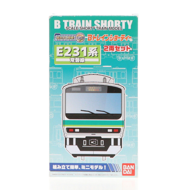 [RWM]E231系 常磐線 2両セット 「Bトレインショーティー」 Nゲージ 鉄道模型 バンダイ