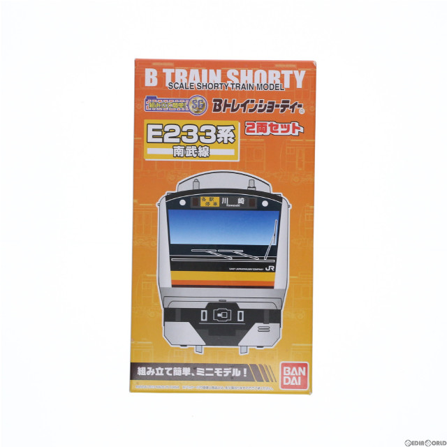 [RWM]E233系 南武線(2両セット) 「Bトレインショーティー」 Nゲージ 鉄道模型 バンダイ