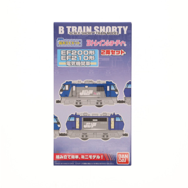 [RWM]EF200形+EF210形電気機関車(2両セット) 「Bトレインショーティー」 Nゲージ 鉄道模型 バンダイ