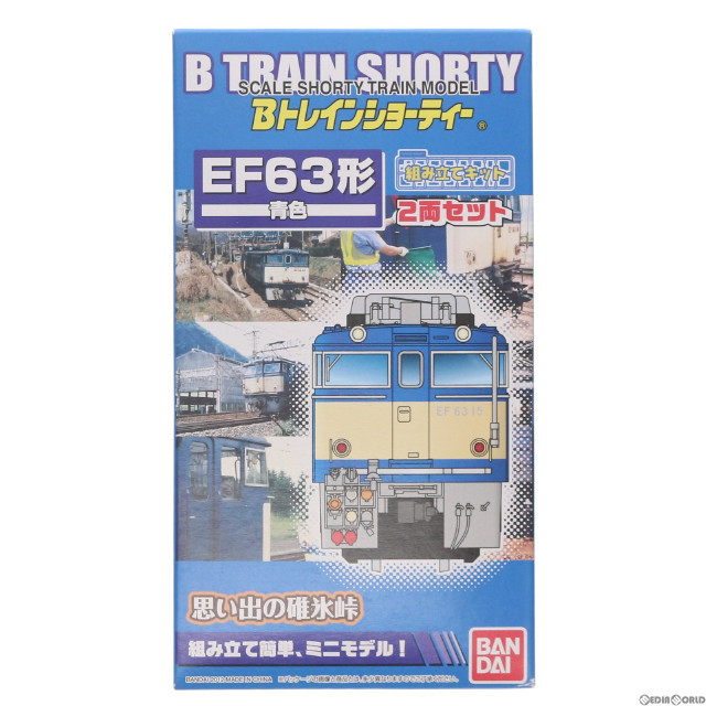 RWM](再販)186 貴賓電車 クロ157形 エコノミーキット(動力無し