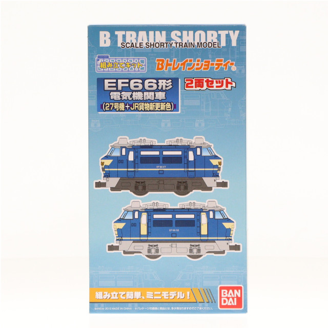 [RWM]EF66形電気機関車 27号機+JR貨物新更新色(2両セット) 「Bトレインショーティー」 Nゲージ 鉄道模型 バンダイ