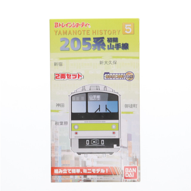 [RWM]Yamanote History 5 205系初期 山手線(2両セット) 「Bトレインショーティー」 Nゲージ 鉄道模型 バンダイ