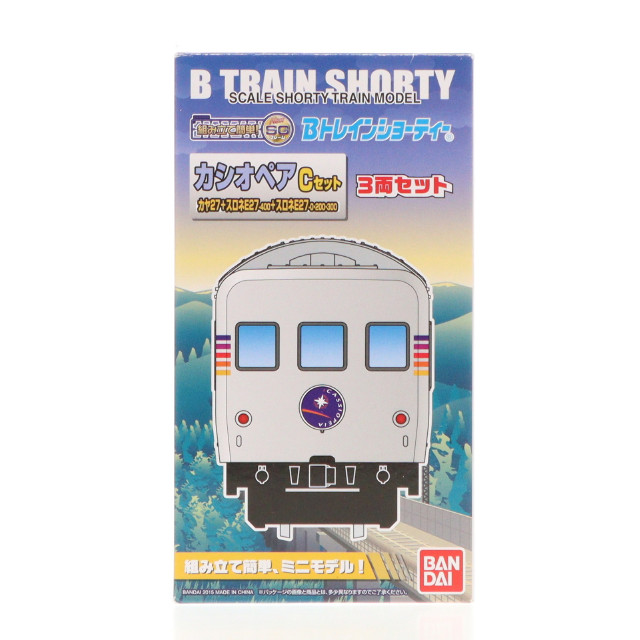 [RWM]カシオペア Cセット カヤ27+スロネE27-400+スロネE27-0・200・300 (3両セット) 「Bトレインショーティー」 Nゲージ 鉄道模型 バンダイ