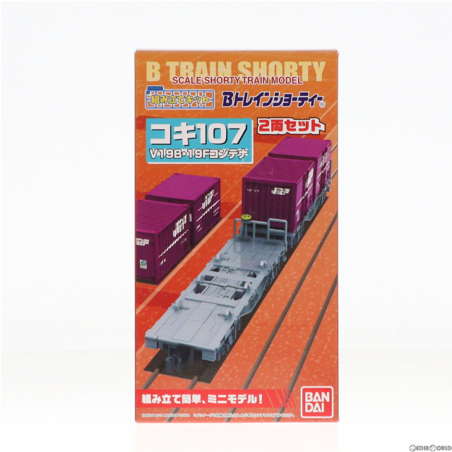 [RWM]コキ100系 コンテナ貨車 コキ107形 「Bトレインショーティー」 Nゲージ 鉄道模型 バンダイ