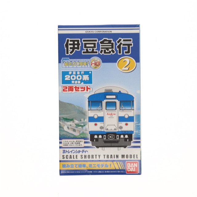 [RWM]伊豆急行 200系青塗装 2両セット 「Bトレインショーティー」 Nゲージ 鉄道模型 バンダイ