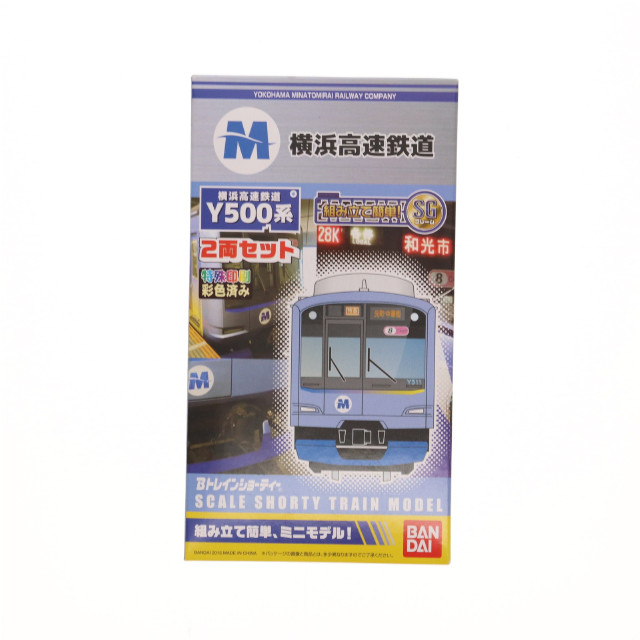 [RWM]横浜高速鉄道 Y500系(2両セット) 「Bトレインショーティー」 Nゲージ 鉄道模型 バンダイ