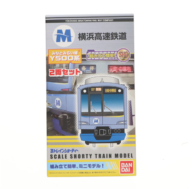 [RWM]横浜高速鉄道Y500系 「Bトレインショーティーシリーズ」 Nゲージ 鉄道模型 バンダイ