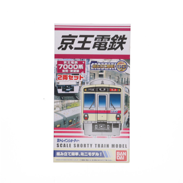 [RWM]京王電鉄 7000系 後期 新塗装(2両セット) 「Bトレインショーティー」 Nゲージ 鉄道模型 バンダイ