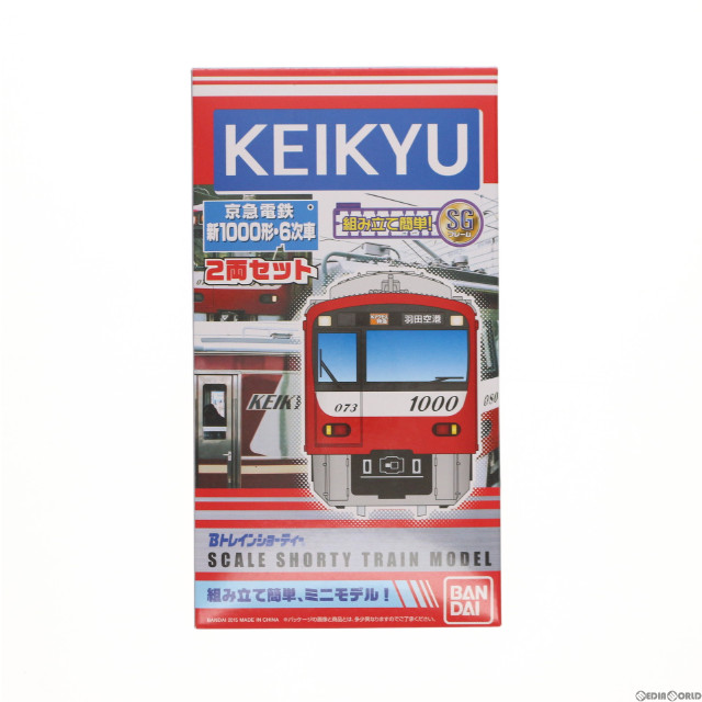 [RWM]京急電鉄 新1000形 6次車(2両セット) 「Bトレインショーティー」 Nゲージ 鉄道模型 バンダイ