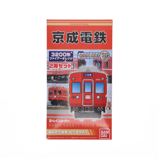 [RWM]京成電鉄 3200形 ファイアーオレンジ 2両セット 「Bトレインショーティー」 Nゲージ 鉄道模型 バンダイ