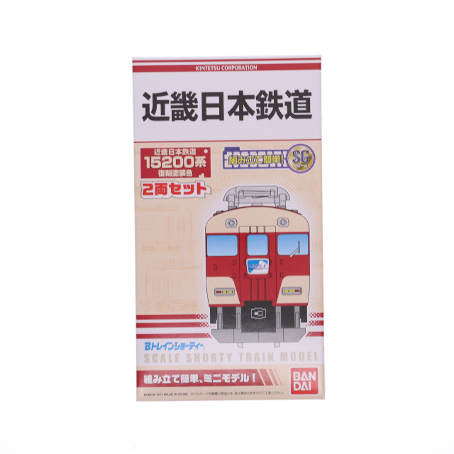 [RWM]近畿日本鉄道 15200系 復刻塗装色(2両セット) 「Bトレインショーティー」 Nゲージ 鉄道模型 バンダイ