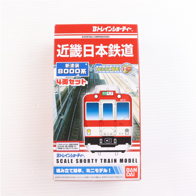 [RWM]近鉄8000系 新塗装 「Bトレインショーティー」 Nゲージ 鉄道模型 バンダイ