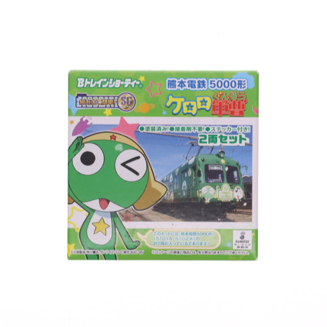 [RWM]熊本電鉄5000形 ケロロ電車/青ガエル 「Bトレインショーティー」 Nゲージ 鉄道模型 バンダイ