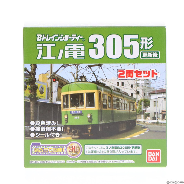 [RWM]Bトレインショーティー 江ノ島電鉄305形 更新後 組み立てキット Nゲージ 鉄道模型 バンダイ