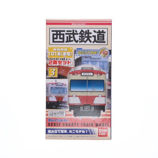 [RWM]西武鉄道 101系(赤電) 2両セット 「Bトレインショーティー」 Nゲージ 鉄道模型 バンダイ