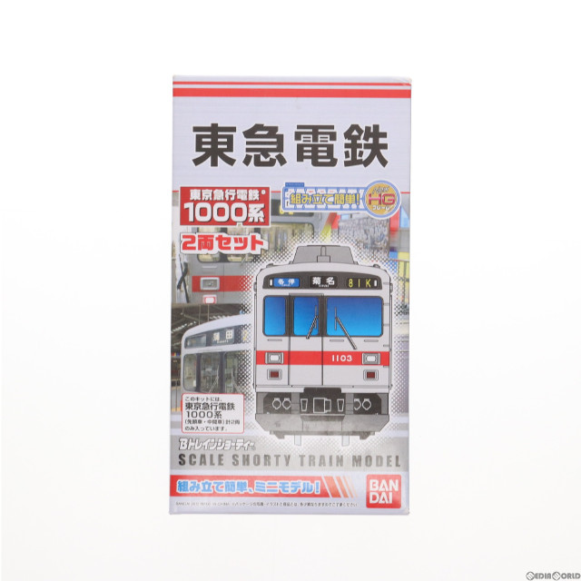 [RWM]東急1000系 2両入 「Bトレインショーティー」 Nゲージ 鉄道模型 バンダイ