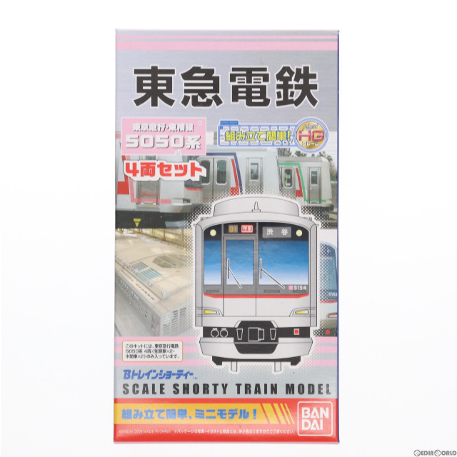 [RWM]東急電鉄 東京急行・東横線5050系 4両セット 「Bトレインショーティー」 Nゲージ 鉄道模型 バンダイ