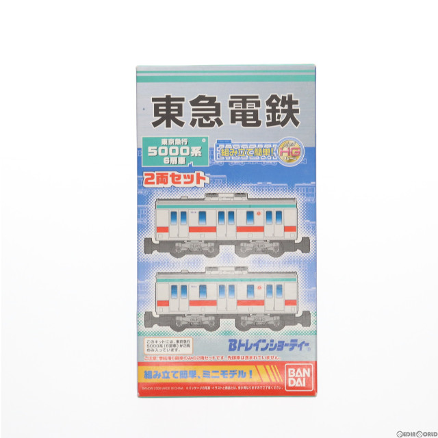 [RWM]東急電鉄 東京急行5000系6扉車 2両セット 「Bトレインショーティー」 Nゲージ 鉄道模型 バンダイ