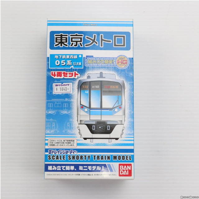[RWM]東京メトロ 東西線05系 4両セット 「Bトレインショーティー」 Nゲージ 鉄道模型 バンダイ