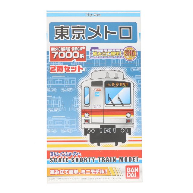 [RWM]東京メトロ7000系・副都心線 「Bトレインショーティー」 Nゲージ 鉄道模型 バンダイ