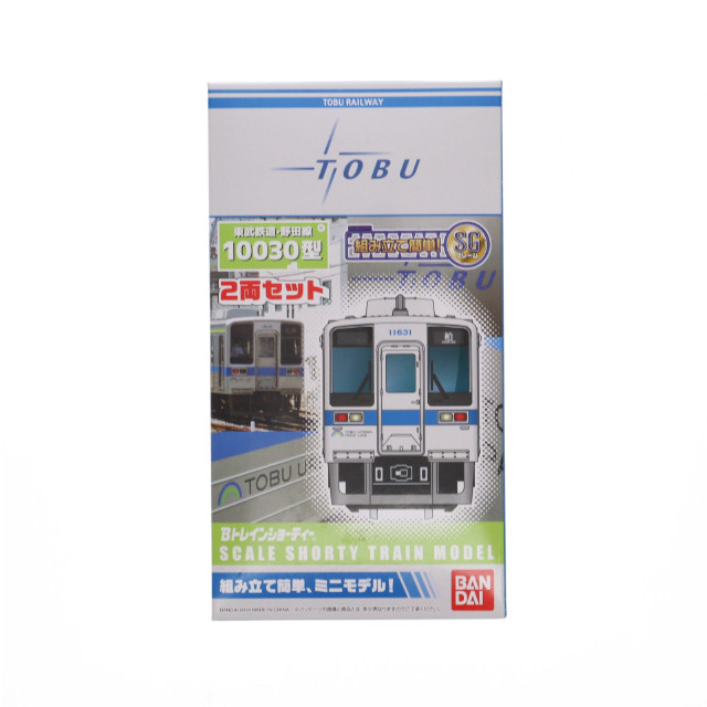 [RWM]東武鉄道10030型 野田線(2両セット) 「Bトレインショーティー」 Nゲージ 鉄道模型 バンダイ