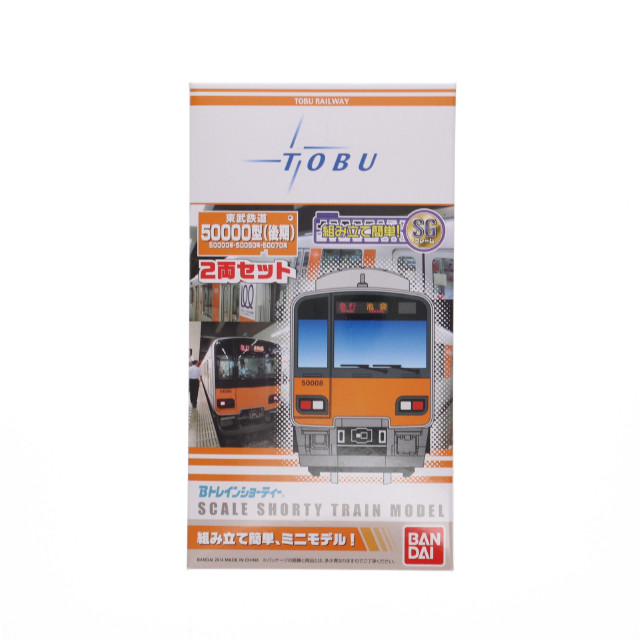 [RWM]東武鉄道50000型 後期(2両セット) 「Bトレインショーティー」 Nゲージ 鉄道模型 バンダイ