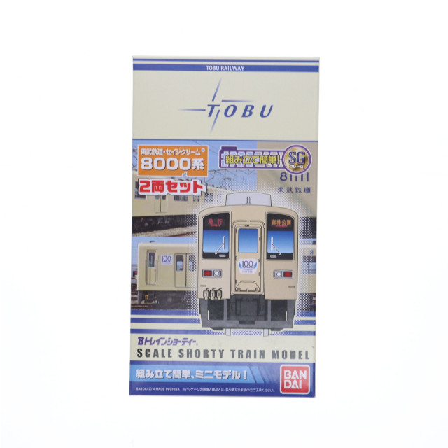 [RWM]東武鉄道8000系 セイジクリーム(2両セット) 「Bトレインショーティー」 Nゲージ 鉄道模型 バンダイ
