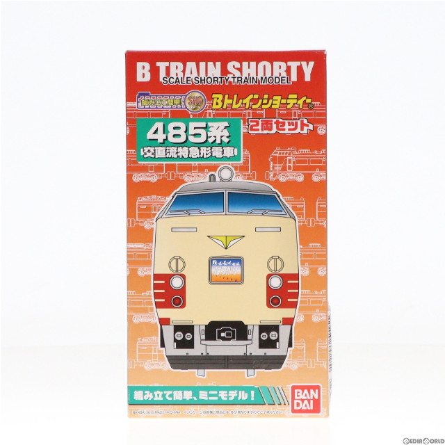 [RWM]日本国有鉄道 485系 国鉄特急色 基本セット 「Bトレインショーティー」 Nゲージ 鉄道模型 バンダイ