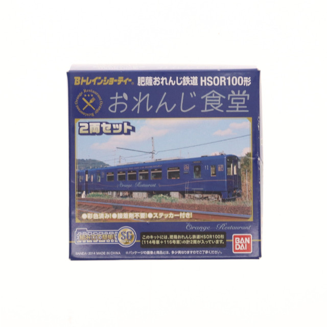 [RWM]肥薩おれんじ鉄道・おれんじ食堂 (2両セット) 「Bトレインショーティー」 Nゲージ 鉄道模型 バンダイ