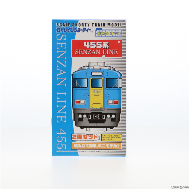 [RWM]455系仙山線カラー 2両セット 「Bトレインショーティー」 Nゲージ 鉄道模型 バンダイ