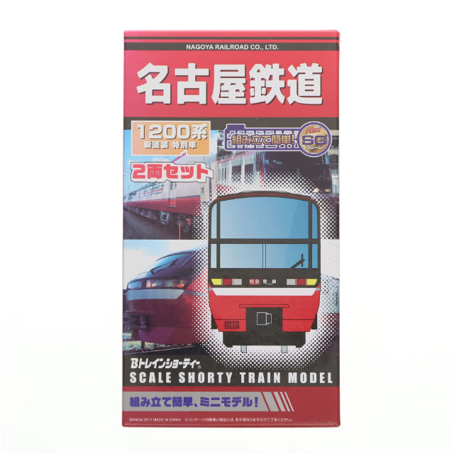 [RWM]名古屋鉄道1200系 新塗装 特別車 2両セット 「Bトレインショーティー」 Nゲージ 鉄道模型 バンダイ